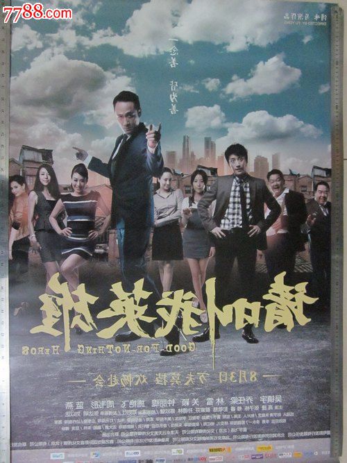 个税登记不动产权证号
